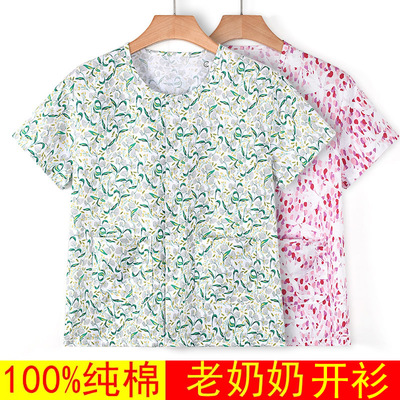 大码汗衫中老年女四季全棉开衫