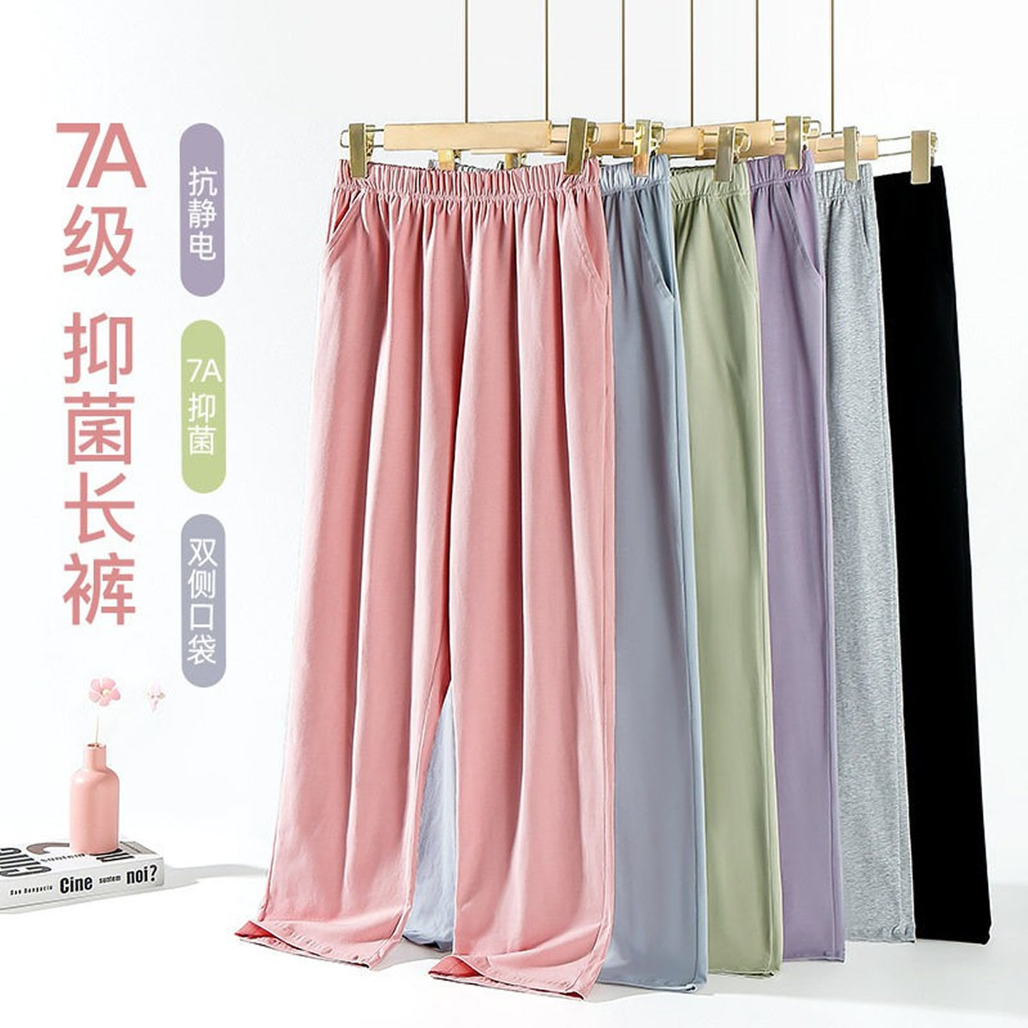 女士纯棉可外穿直筒带口袋家居裤