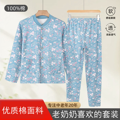 100%纯棉秋衣秋裤女士中老年套装