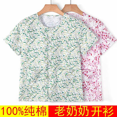 大码汗衫中老年女四季全棉开衫