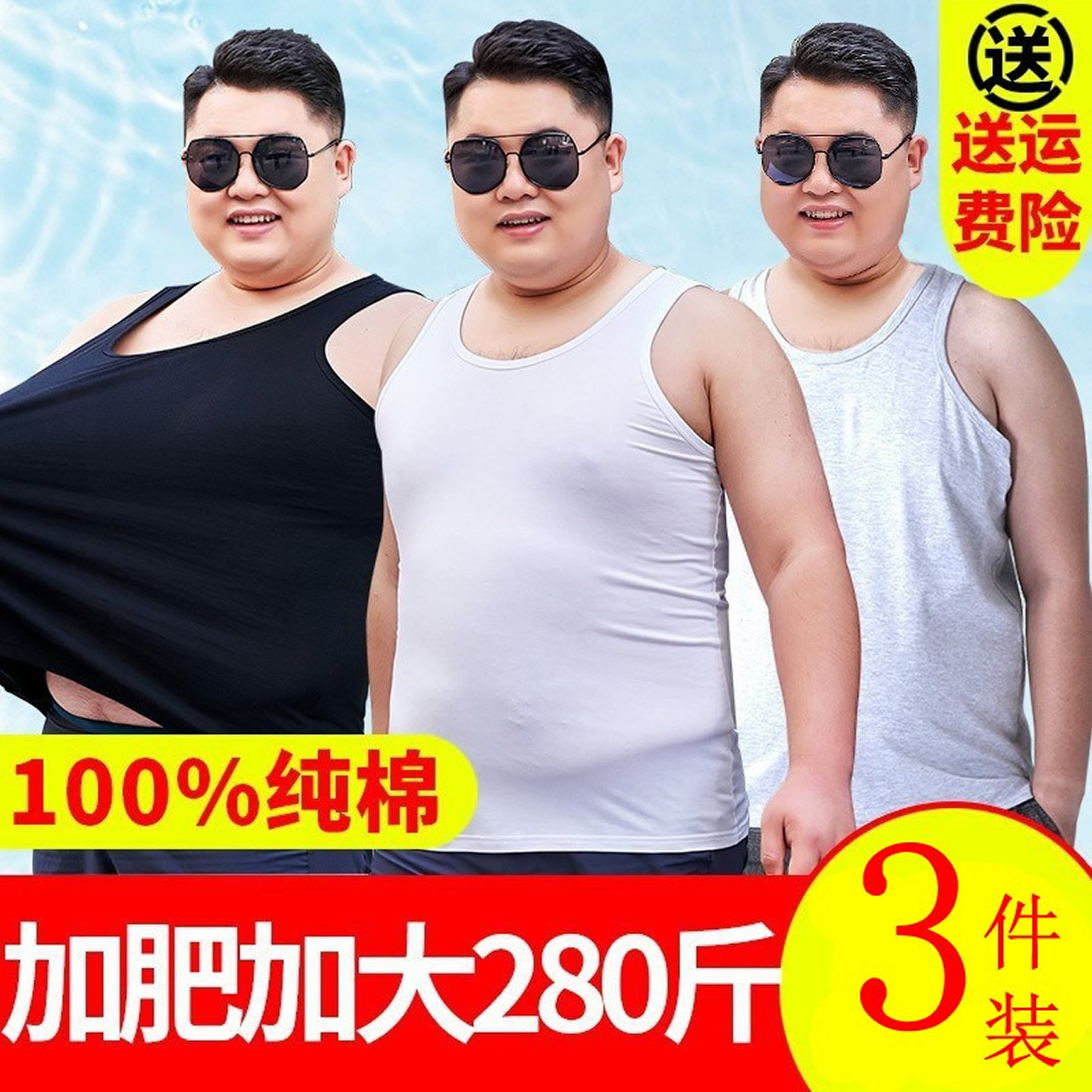 纯棉大码中老年夏季透气宽松背心