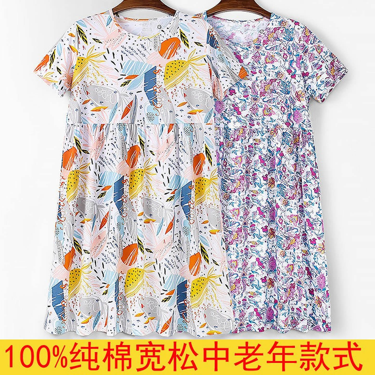 中老年女纯棉休闲睡裙碎花家居服