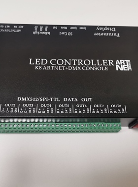 LED K8-ARTNET+DXM麦爵士控制器可用于酒吧   可接控台可脱机使用