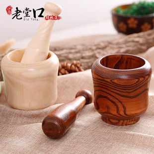 实木捣药器木制蒜臼天然捣蒜器蒜蓉器手动碎蒜器磨蒜器碾磨粉末器