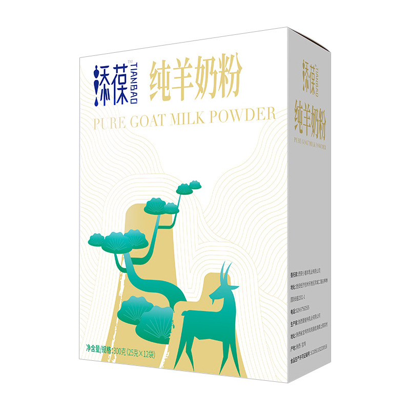 两盒添葆纯羊奶粉高蛋白高钙陕西产成人纯羊奶粉0添加高钙
