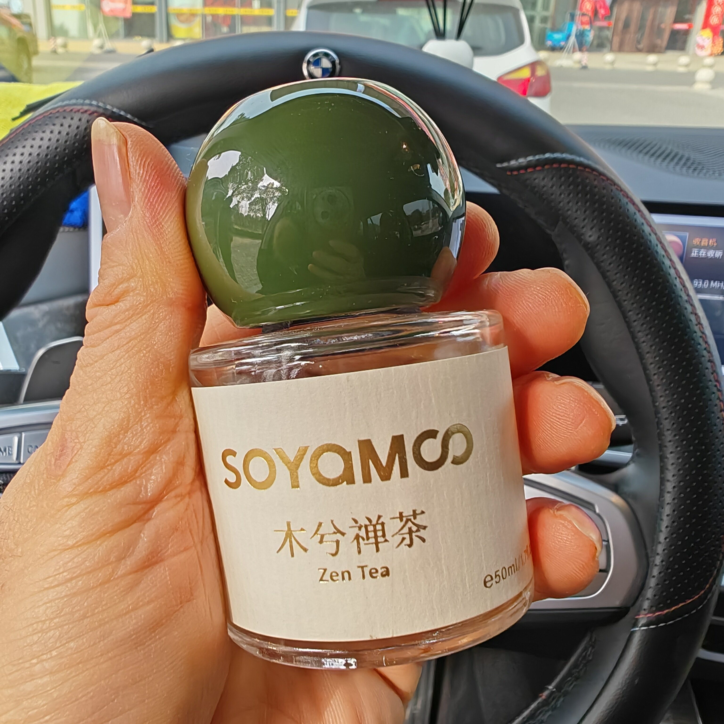 索苜汽车内车载香薰香水香氛
