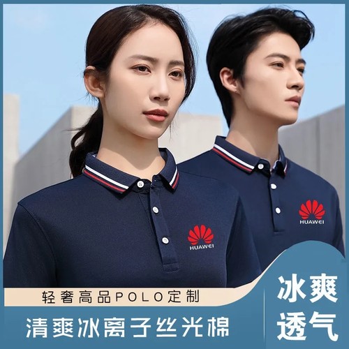 夏季工作服短袖定制logo