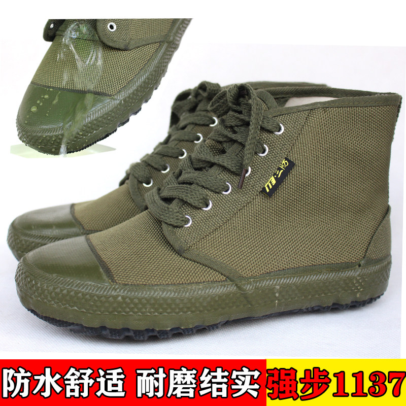 解放鞋川军耐磨舒适高帮户外防水