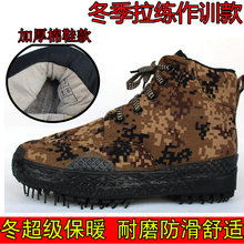 Bottes militaires en Anti-fourrure - Ref 1402656 Image 9