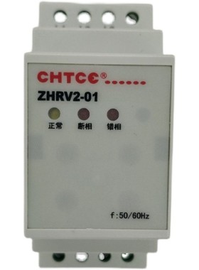 正品 CHTCC继电器 三相电压保护 ZHRV2-01/A380 相序器 CHTCE正鸿