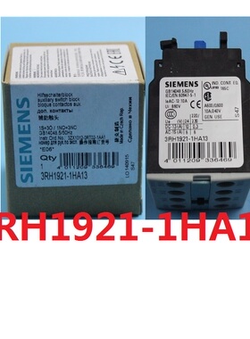原装正品 西门子接触器辅助触头3RH1921-1HA13 1NO 3NC
