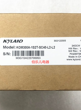 原装正品 KYLAND东土交换机 KOM300A-1S2T-SC40-L2-L2 全新现货