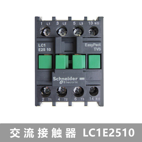 原装正品施耐德交流接触器LC1-E2510M5N LC1E2501M5N LC1N25 220V