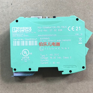 正品菲尼克斯2702636终端电阻PSI-TERMINATOR-PB-TBUS 全新现货