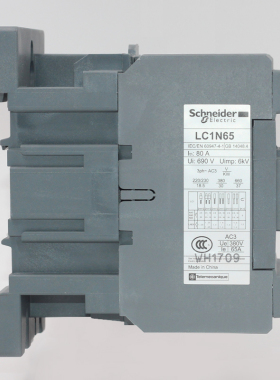 (原装正品） 施耐德电气 LC1N65CC5N 电压：AC36V 交流接触器