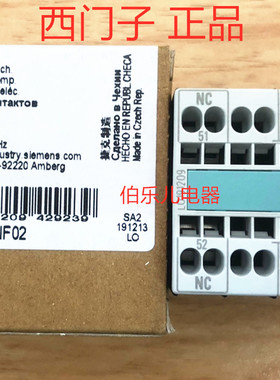 原装进口正品 西门子 接触器辅助触头 3RH1911-2NF02  二常闭 2NC