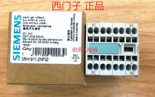 原装进口正品西门子接触器辅助触头点3RH1911-2NF02 二常闭2NC