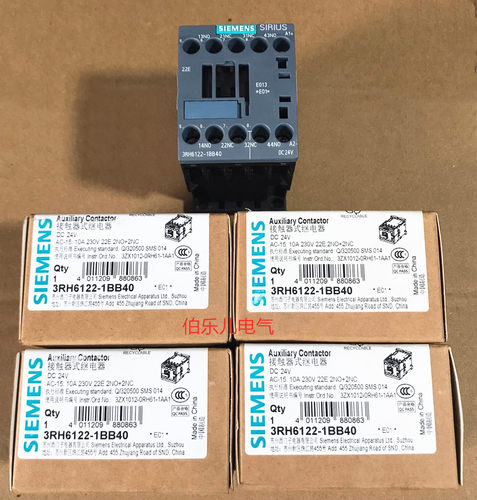 原装正品西门子接触器式继电器3RH6122-1BB40 24V 3RH6122-1BM40