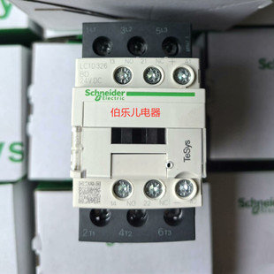 正品 施耐德 接触器 LC1D326BD 直流24VDC 环形端子LC1-D326
