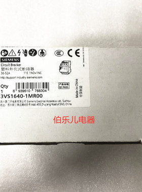 正品西门子断路器 3VS1640-1MR00 36-52A 3VU1640-1MR00 现货