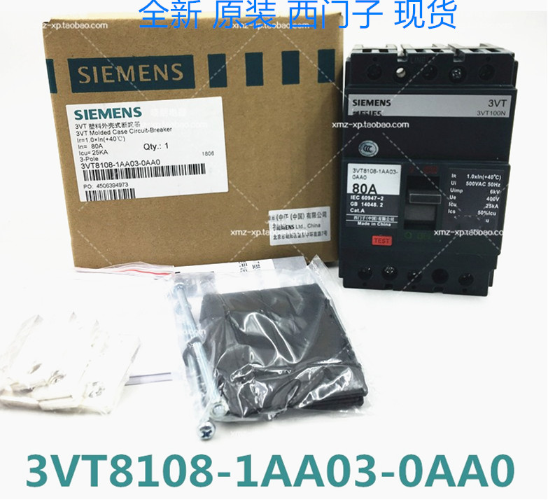 原装西门子塑壳断路器空气开关3VT8108-1AA03-0AA0 3P 80A现货