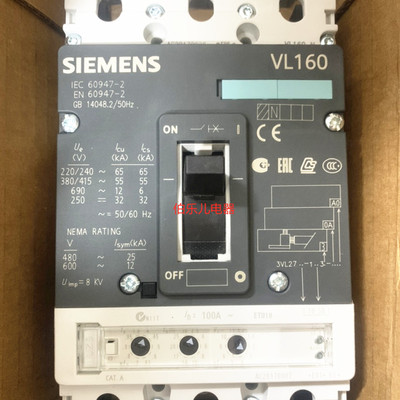 原装VL160西门子 3VL2716-1AA33-0AA0 3VL9210-6SB30 断路器100A