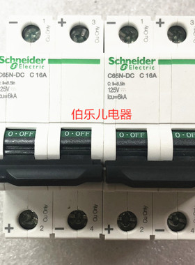 原装正品 施耐德断路器 A9N22425 微断C65N-DC 2P C16A 全新现货