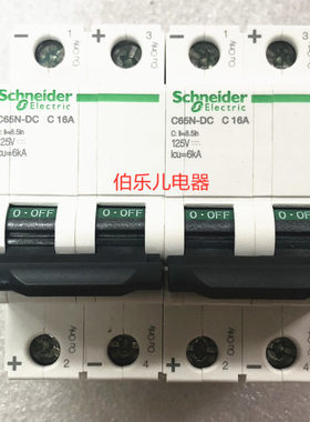 原装正品施耐德断路器A9N22425空气开关C65N-DC 2P C16A
