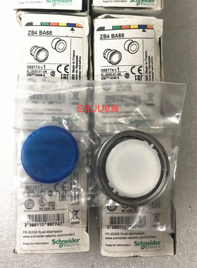 原装正品 施耐德ZB4BA68平头按钮 自复型 蓝色带灯头