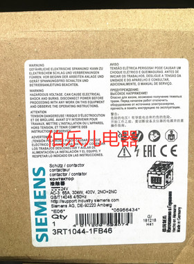 3RT1044-1FB46 原装正品 西门子 直流接触器 3RT1044-1F..6 DC24V