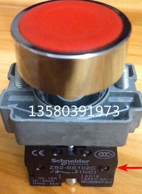 高品质 平头按钮 XB2-BA42C XB2BA42C 红色控制按钮开关