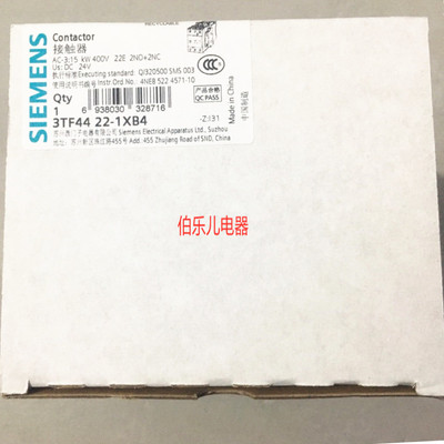 原装正品西门子直流接触器3TF4422-1XB4 3TF44 22-1XB4 DC24V
