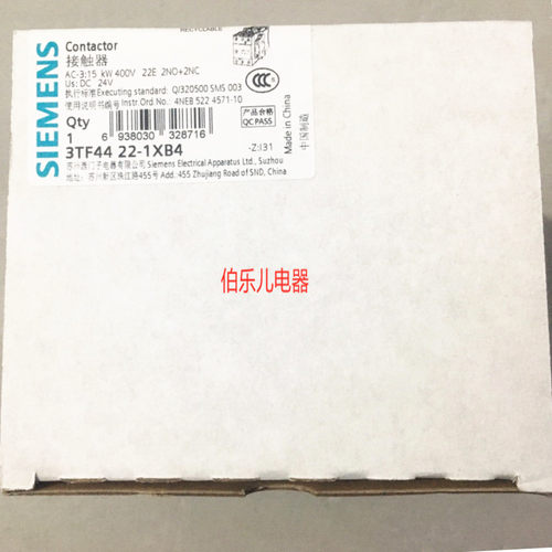 原装正品西门子直流接触器3TF4422-1XB4 3TF44 22-1XB4 DC24V