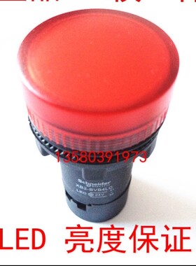 高品质 22mm信号灯 XB2-BVM4LC AC220V 指示灯 XB2-BVB4LC DC24V