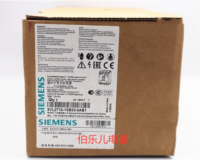 原装进口品西门子VL160塑壳断路器3VL2710-1SB33-0AB1全新现货