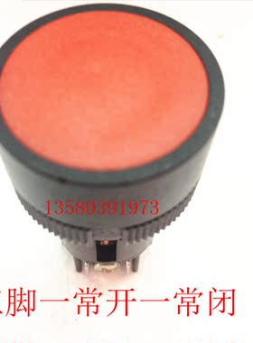 22mm平头按钮 经济型按钮开关XB2-EA145 XB2-EA135 红色