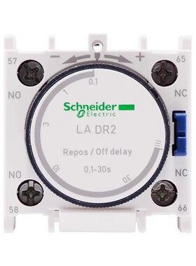 原装正品 施耐德 正面按装接触器用延时器 LADR2 LA-DR2 0-30S
