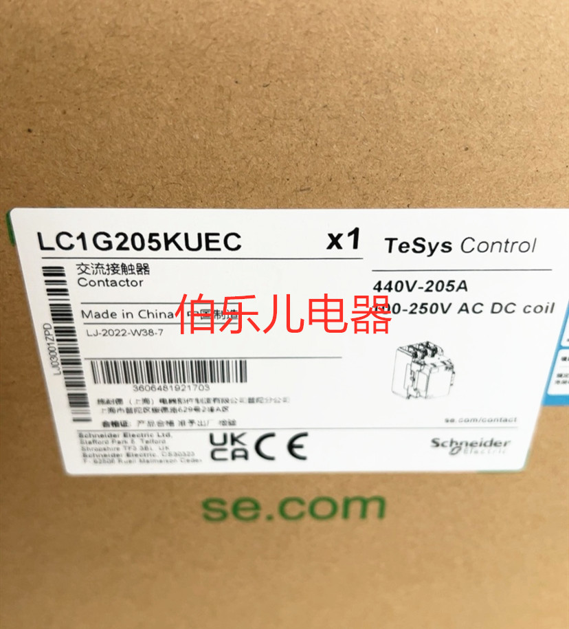 正品施耐德 接触器 205A 3P 100-250V AC/DC // LC1G205KUEC 现货