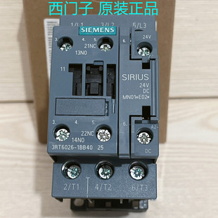 正品西门子接触器 3RT6023 6024 6025 6026 6028 6027-1BB40 现货