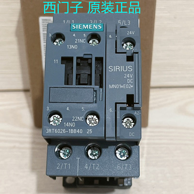 正品西门子接触器 3RT6023 6024 6025 6026 6028 6027-1BB40 现货