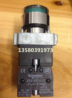 绿色带灯ZB2-BW...C 24V 220V 按钮指示灯 启动按钮开关