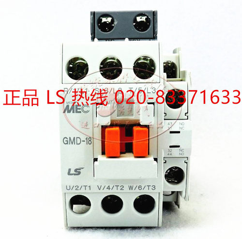 LS产电 MEC直流接触器 GMD-18 DC24V 18A 110VDC