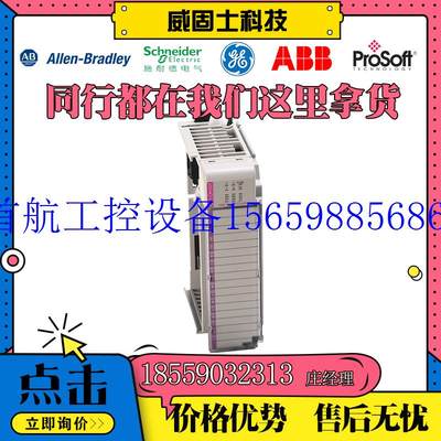 议价罗克韦尔模块1746-NI16I 1746-NI4 1746-NI8 原厂 货现货议价