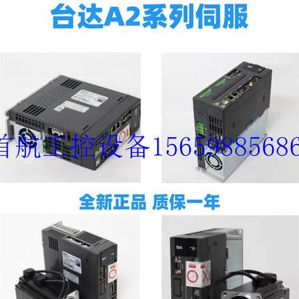 议价A22KW套装ASD-A2-2023-L-U-E-FM+C11320RS-E11320SS-现货议价