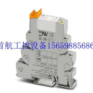 21AU 10现货议价 2967112 继电器模块 RSC 议价正品 24UC