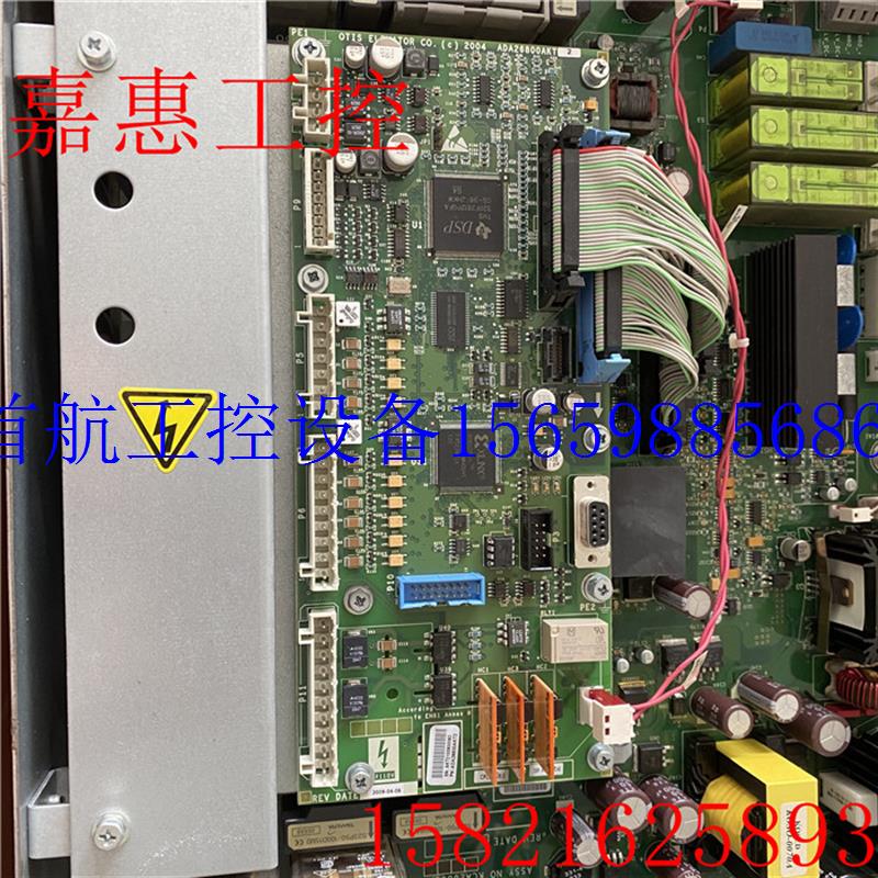 议价OTIS奥的斯电梯锐进OVFR2B-404 KBA21310AAV1-CAE原现货议价