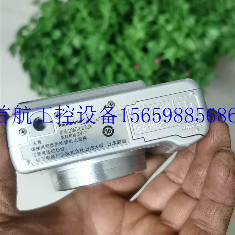 议价(议价)【/ DMC-LZ7GK数码相机 72议价现货议价属于什么档次？