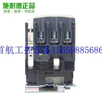 议价【接触器LC1D65F7C LC1-D65F7C AC110V 65A议价现货议价