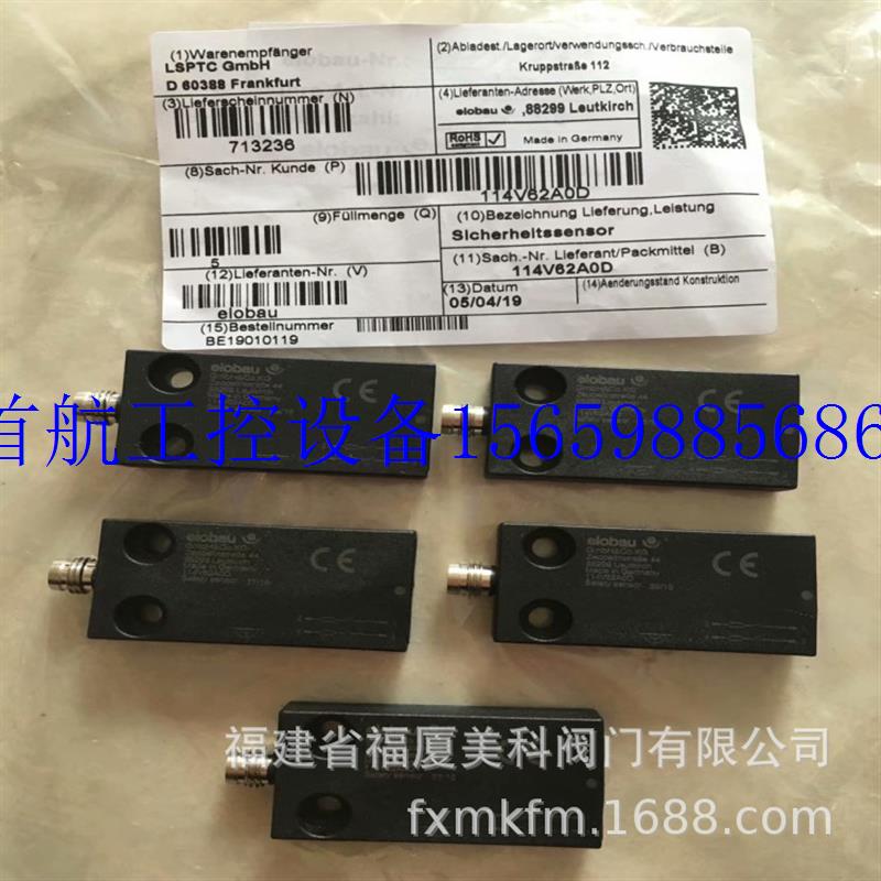 议价elobau磁性开关122MSV10G1G 120272-5 171262v06 171现货议价 家装灯饰光源 LED球泡灯 原图主图