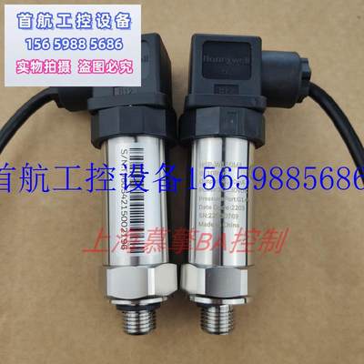 议价霍尼韦尔HSP-W110MA W116MA W125MA W140MA液体压力W现货议价